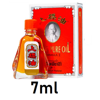 Dầu Gió Thái Siang Pure Oil Màu Đỏ Bertram (  Chai Lớn )